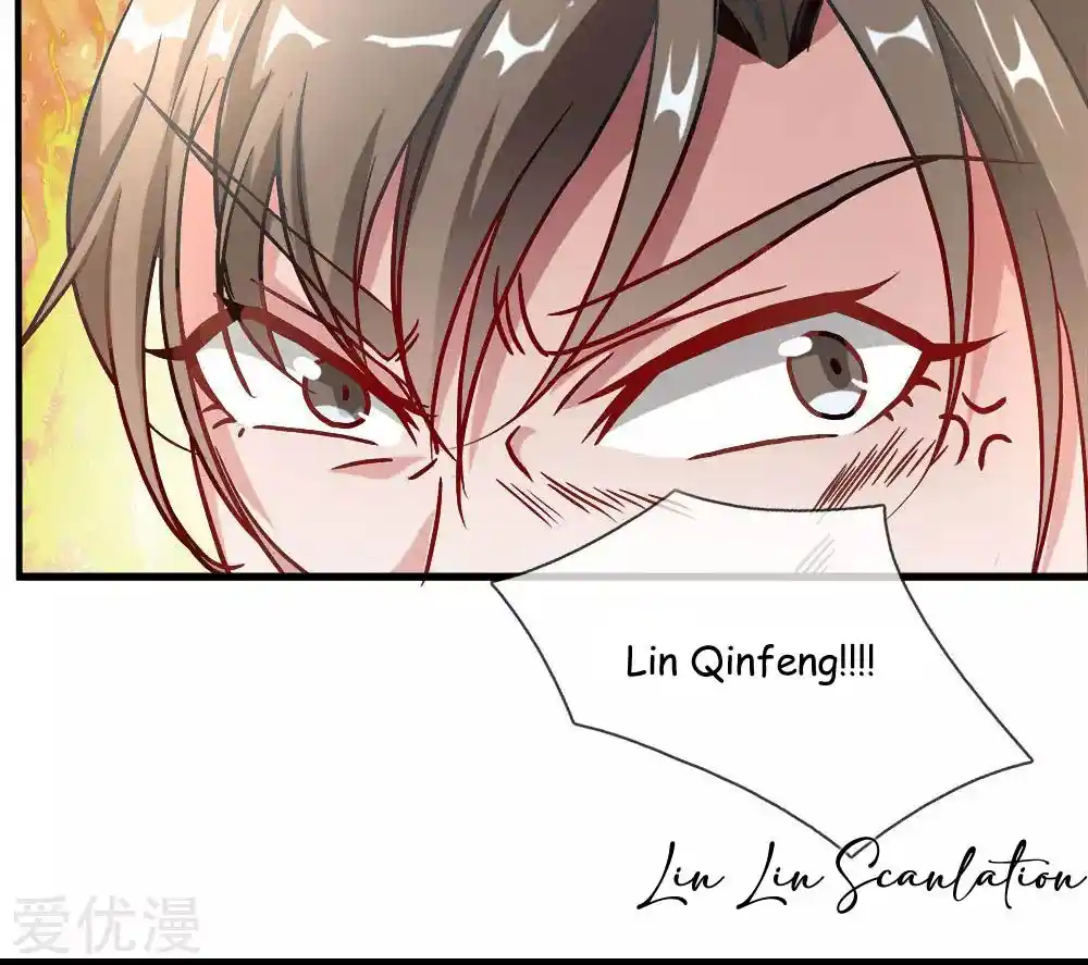 Sky Sword God Chapter 2