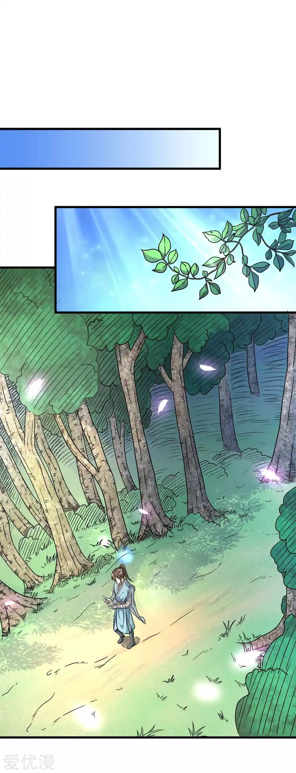 Sky Sword God Chapter 2