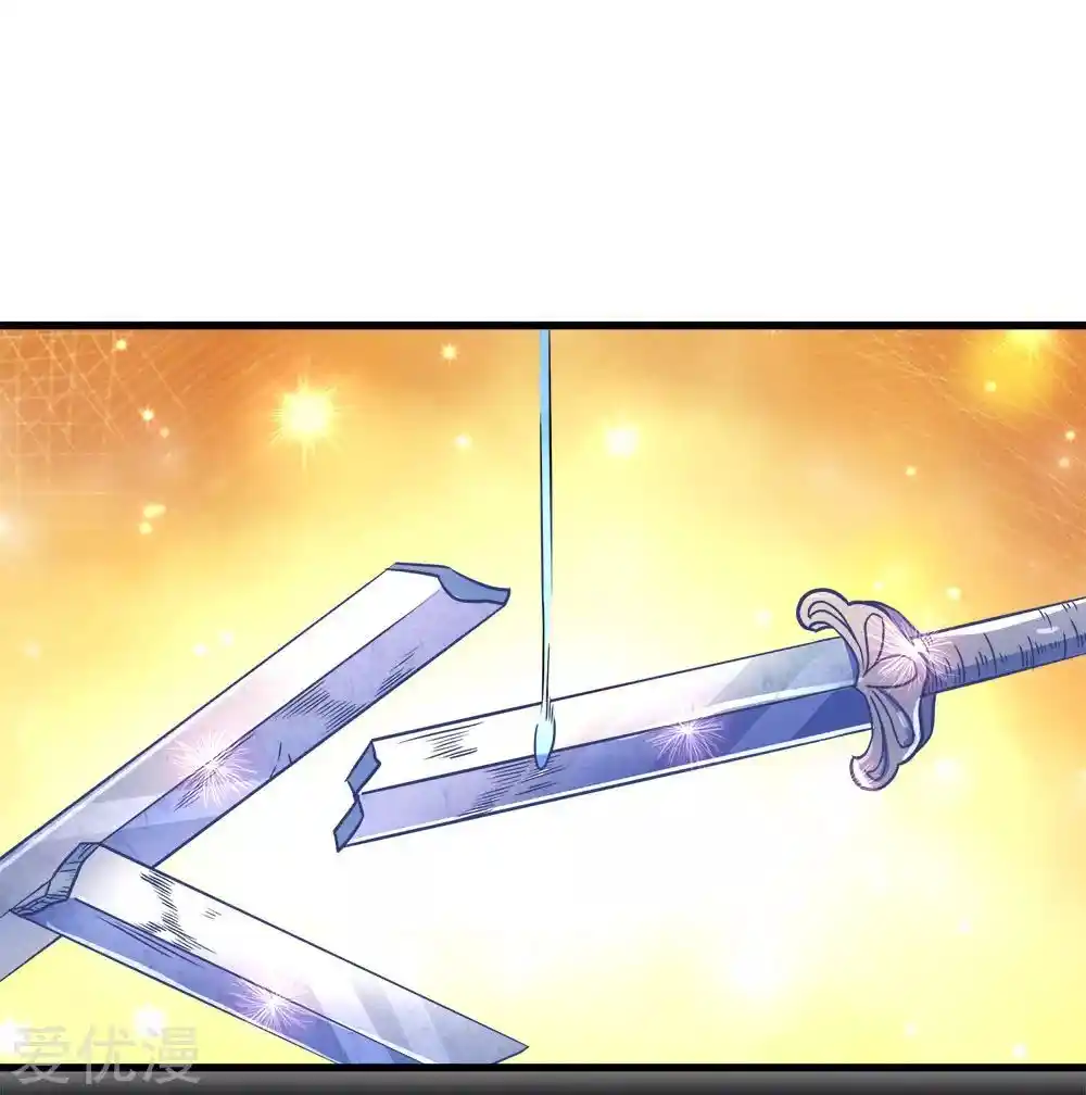 Sky Sword God Chapter 2