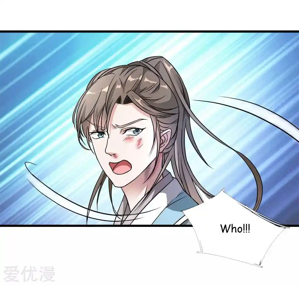 Sky Sword God Chapter 2