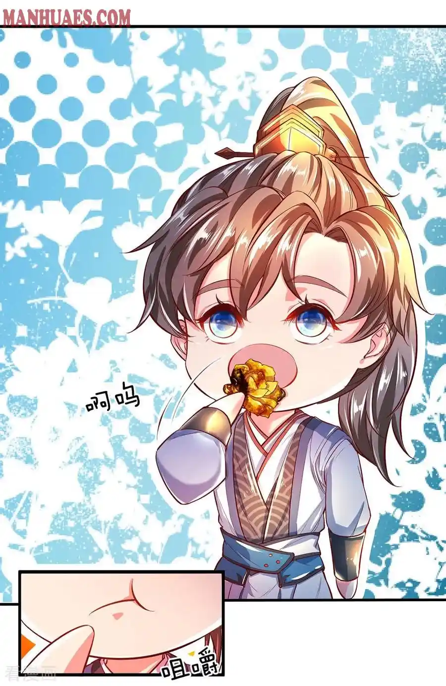 Sky Sword God Chapter 226