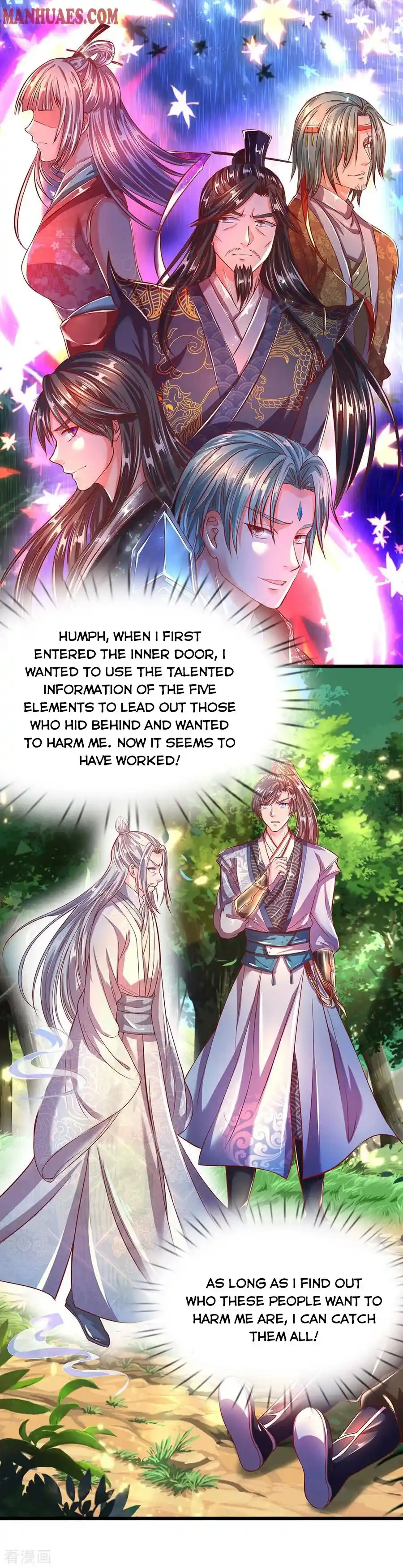 Sky Sword God Chapter 228