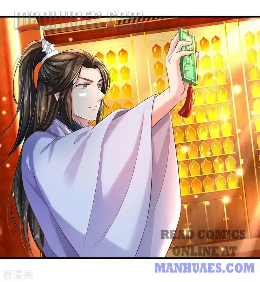 Sky Sword God Chapter 233