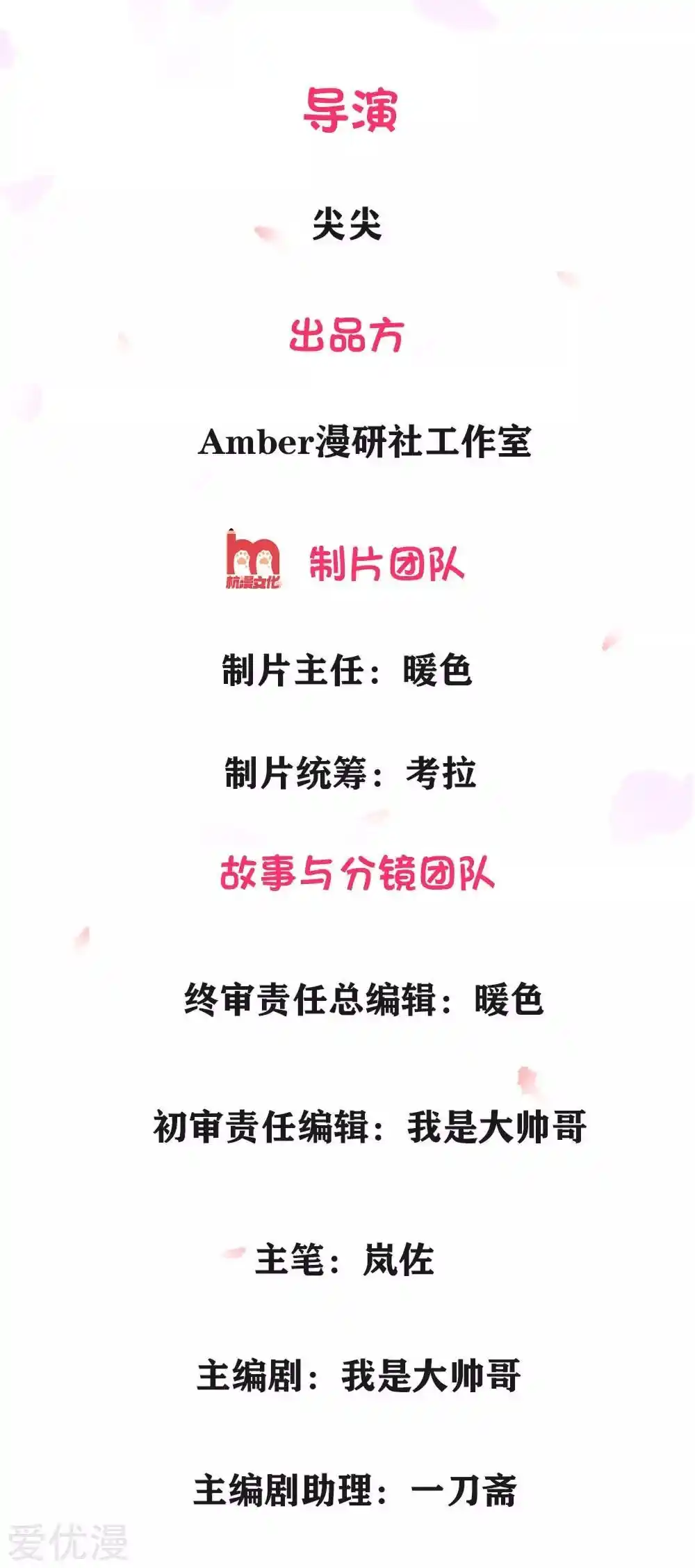 Sky Sword God Chapter 3