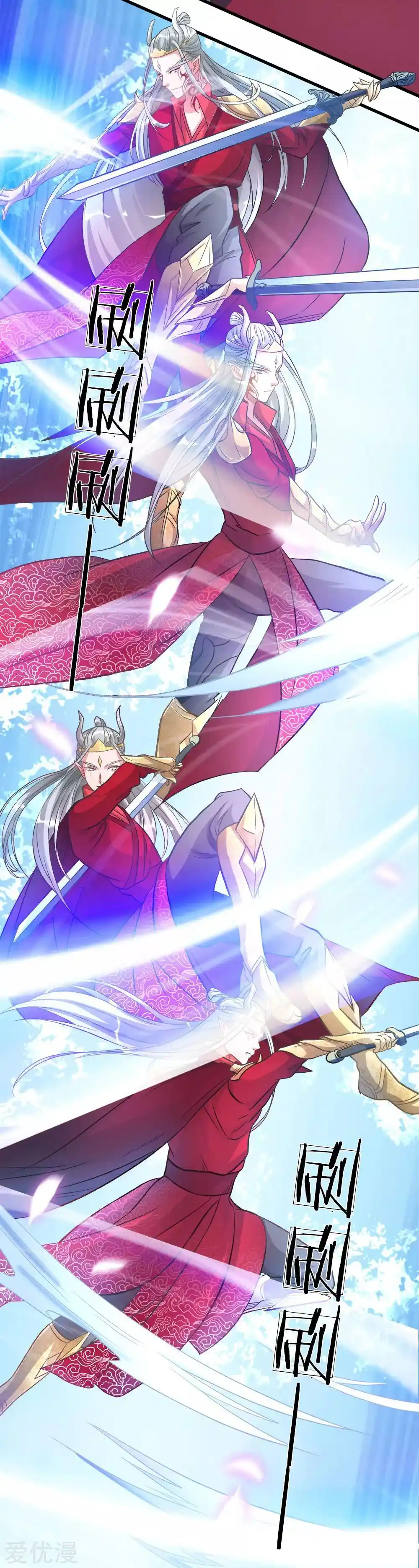 Sky Sword God Chapter 3