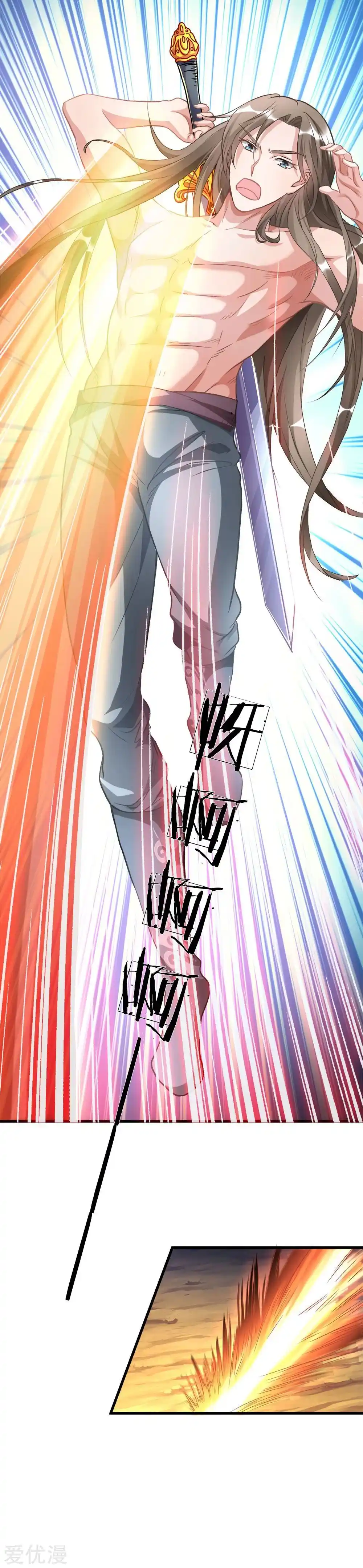 Sky Sword God Chapter 3