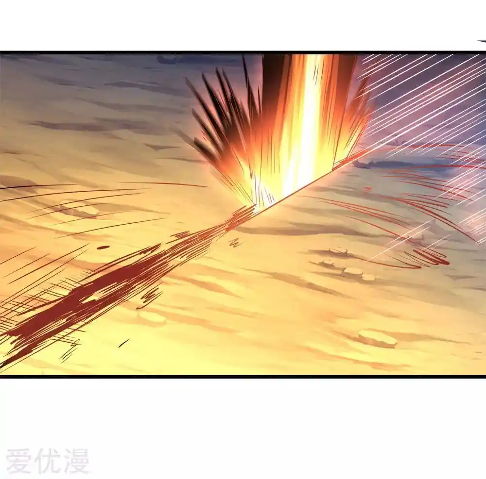 Sky Sword God Chapter 3