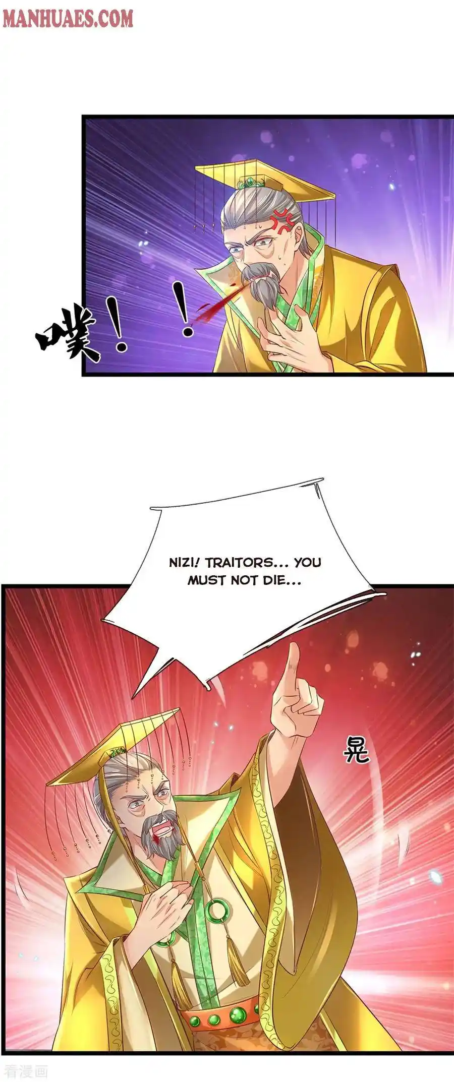 Sky Sword God Chapter 364