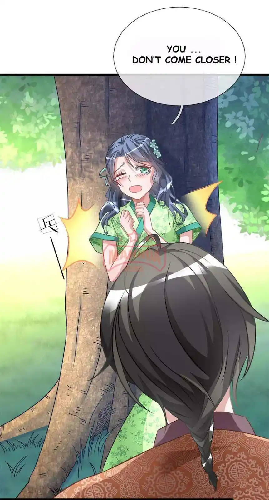 Sky Sword God Chapter 4