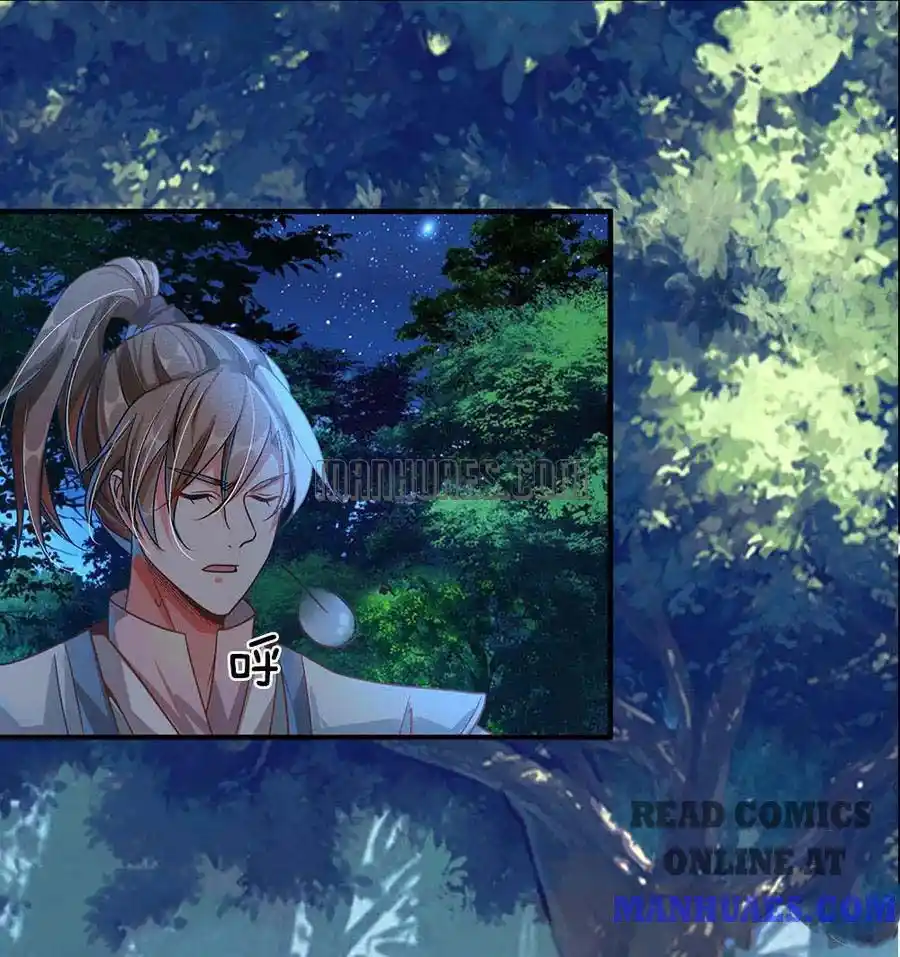 Sky Sword God Chapter 45