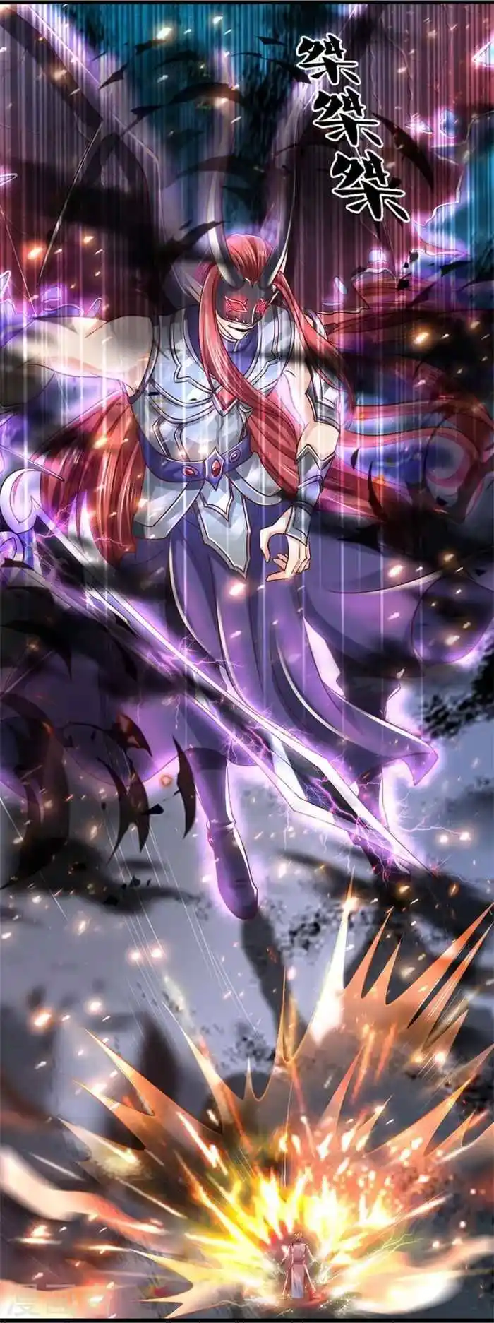 Sky Sword God Chapter 468