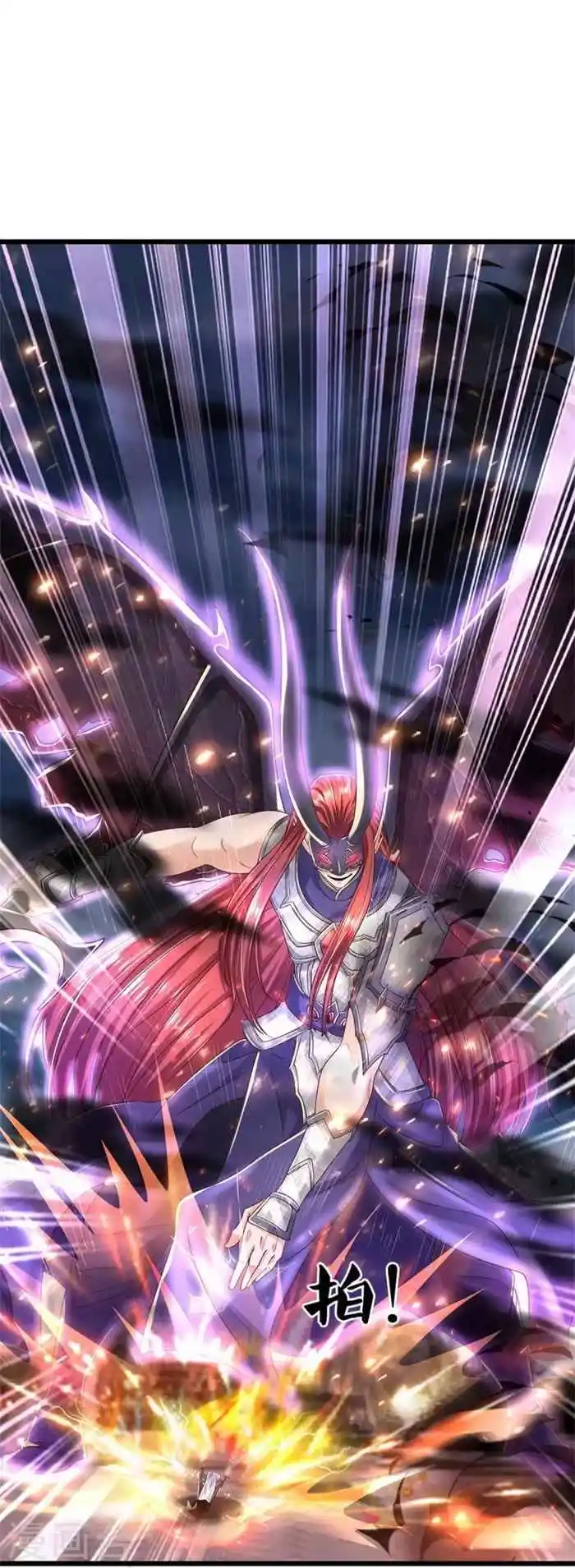 Sky Sword God Chapter 468