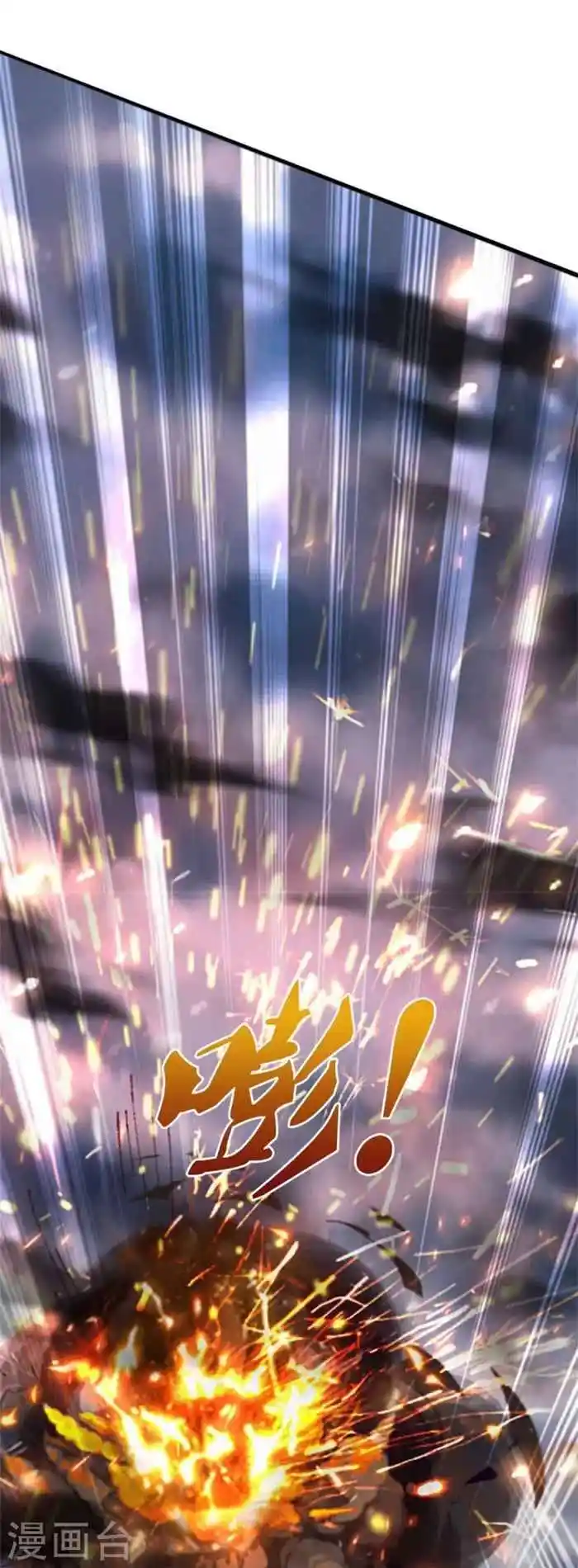 Sky Sword God Chapter 469