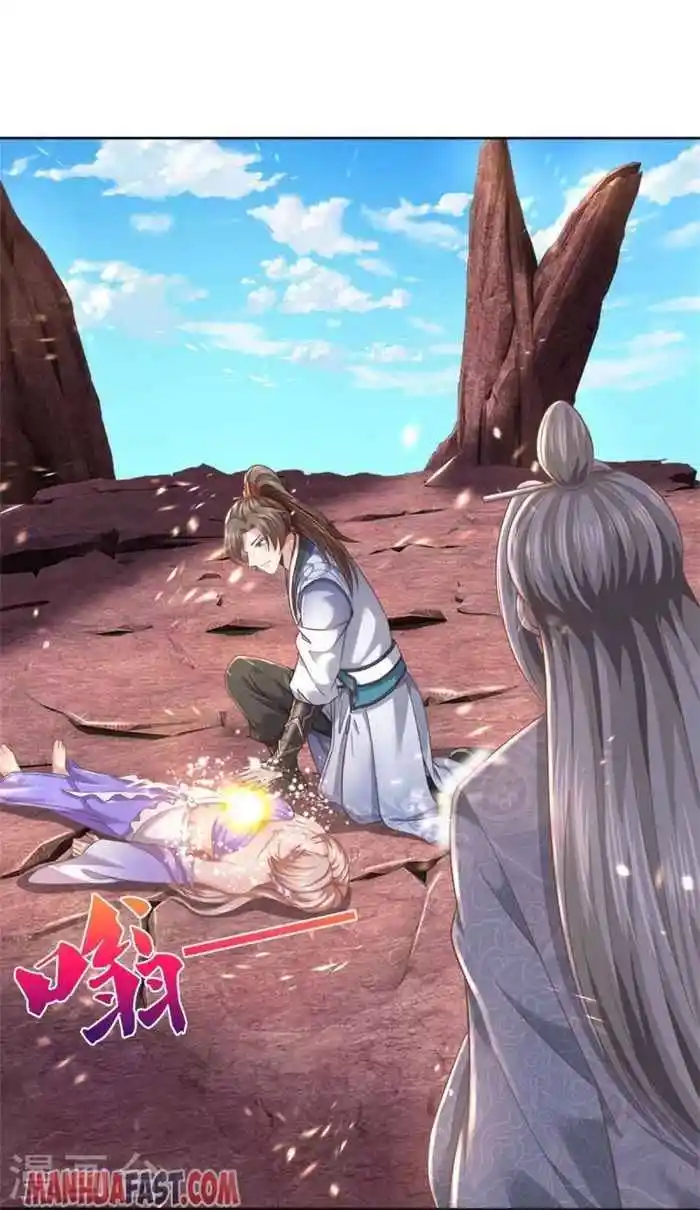 Sky Sword God Chapter 470