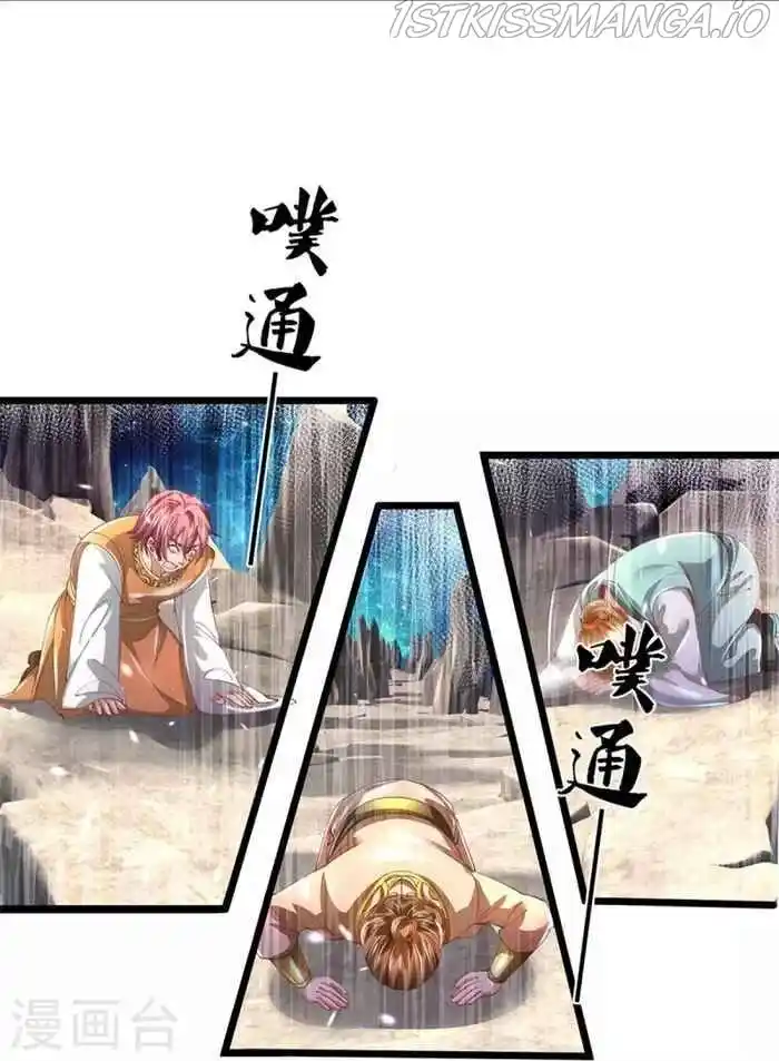 Sky Sword God Chapter 472