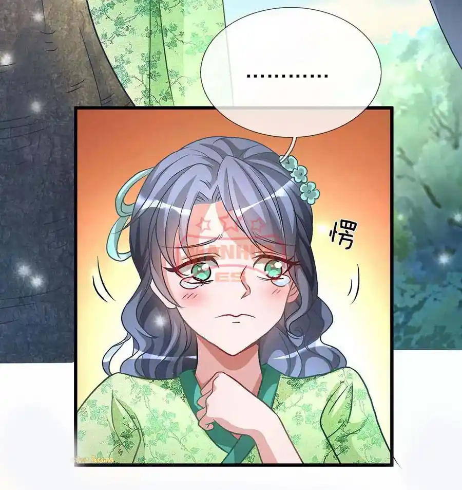 Sky Sword God Chapter 5