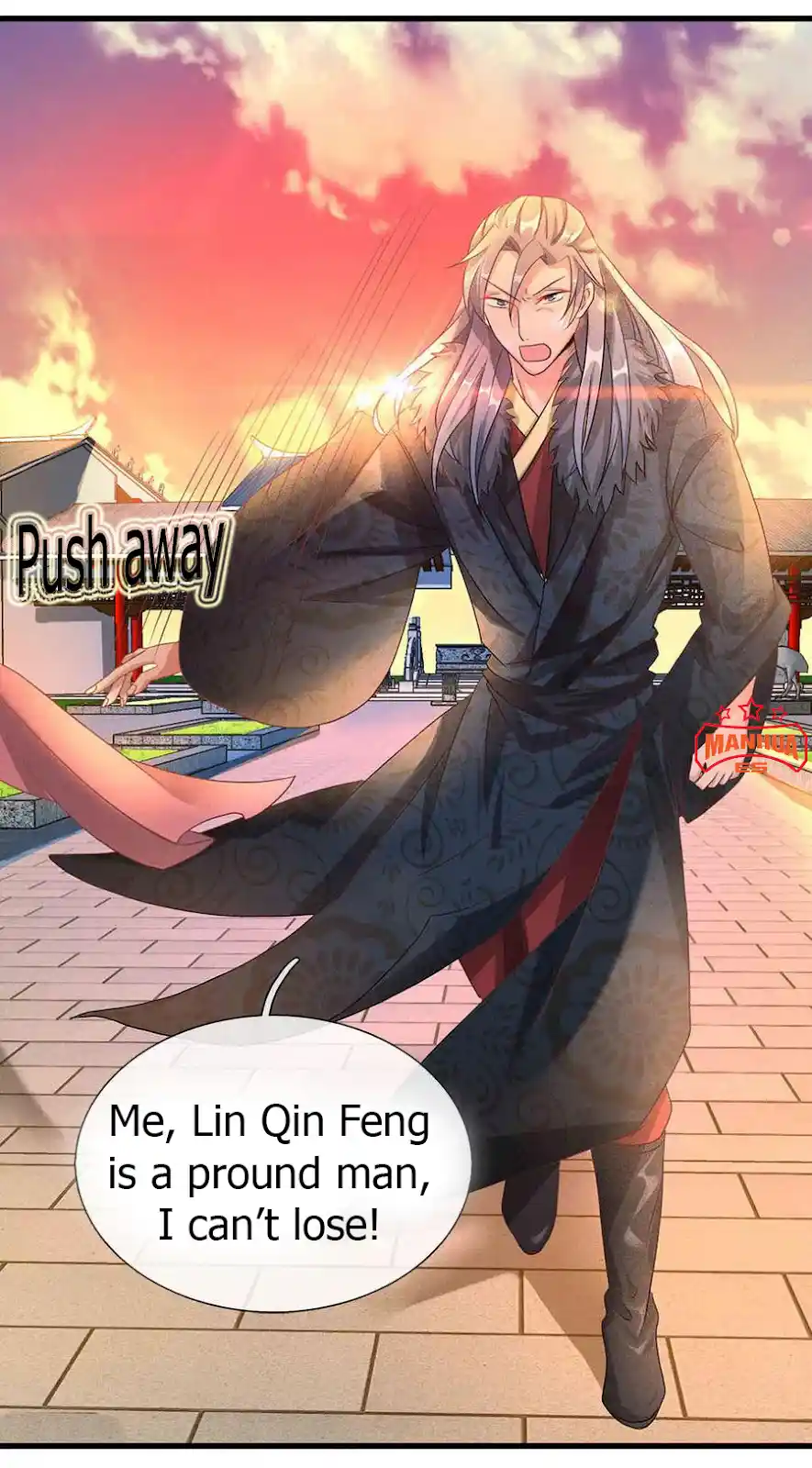 Sky Sword God Chapter 58