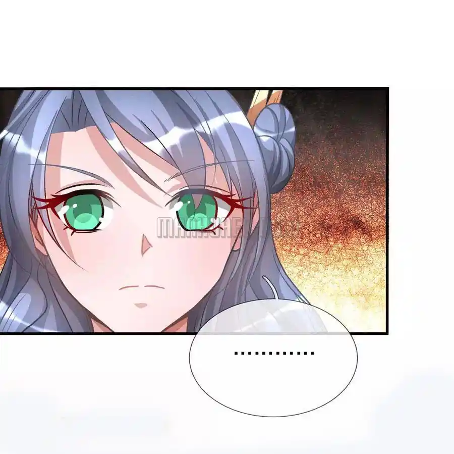 Sky Sword God Chapter 9