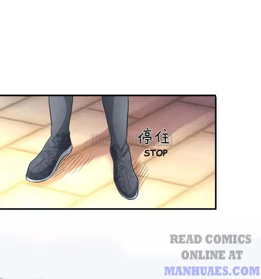 Sky Sword God Chapter 9