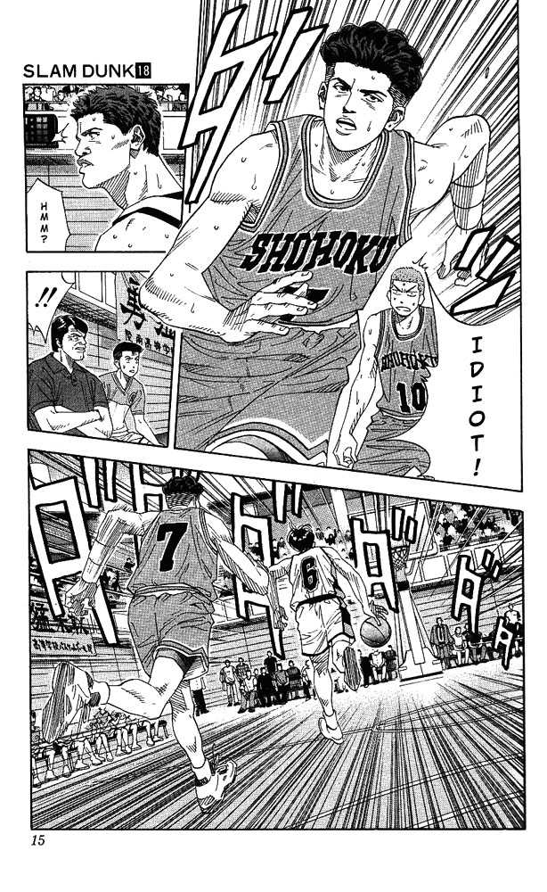 Slam Dunk 153