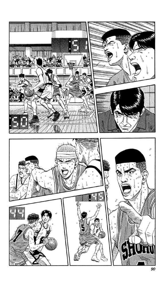 Slam Dunk 184