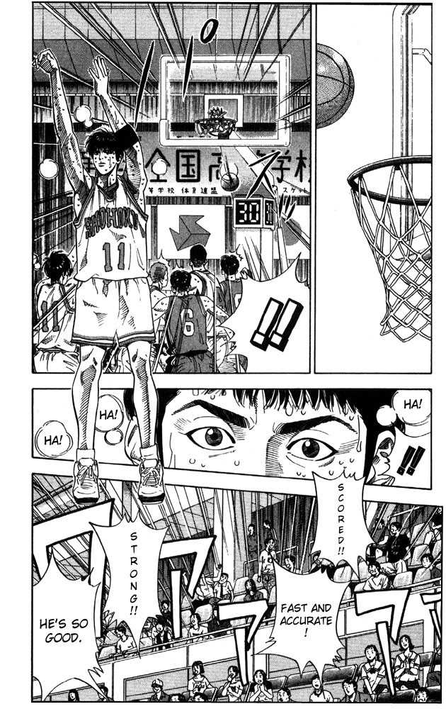 Slam Dunk 212