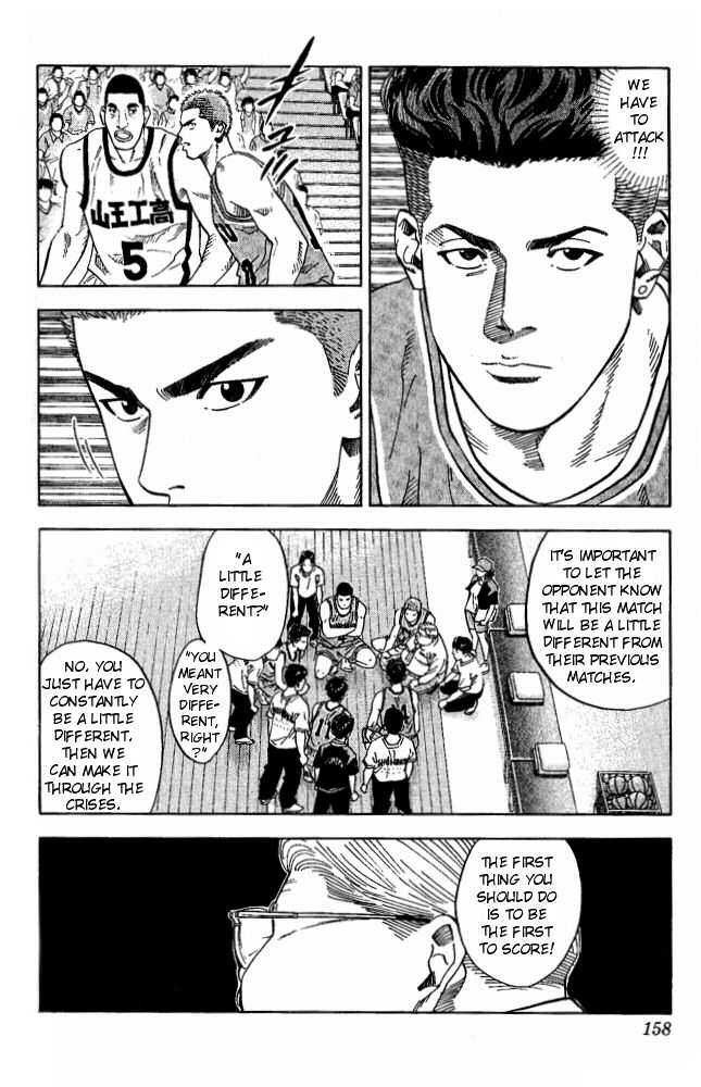Slam Dunk 223
