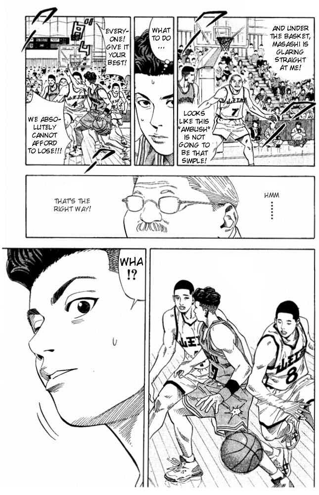 Slam Dunk 223