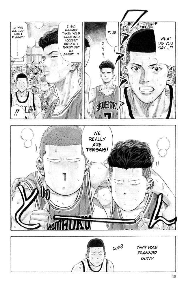 Slam Dunk 227