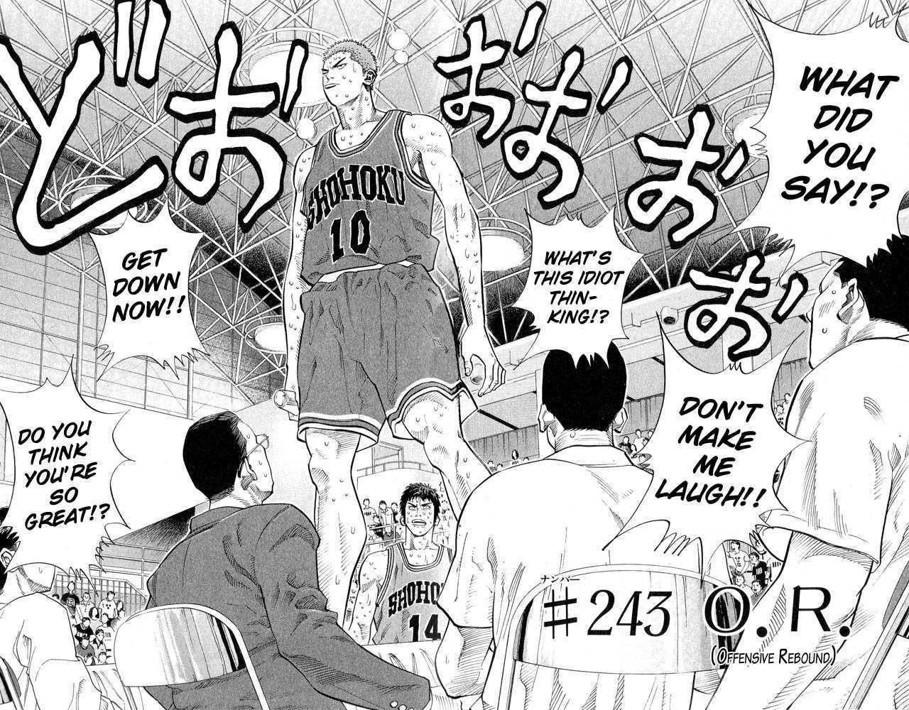 Slam Dunk 243