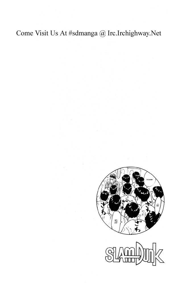 Slam Dunk 246