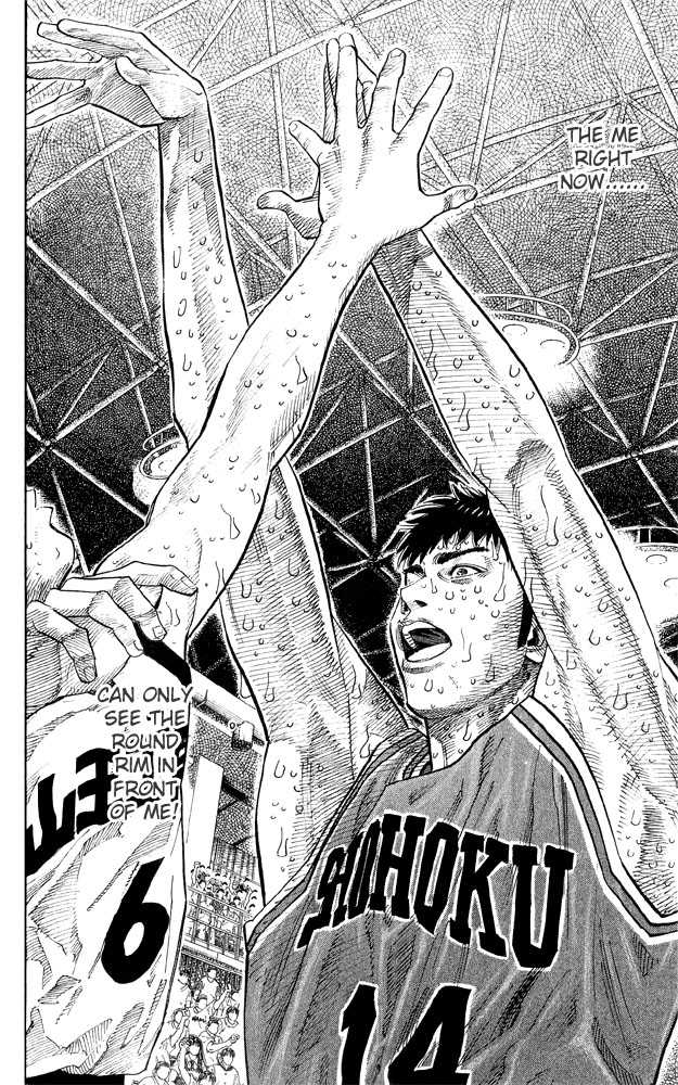Slam Dunk 248