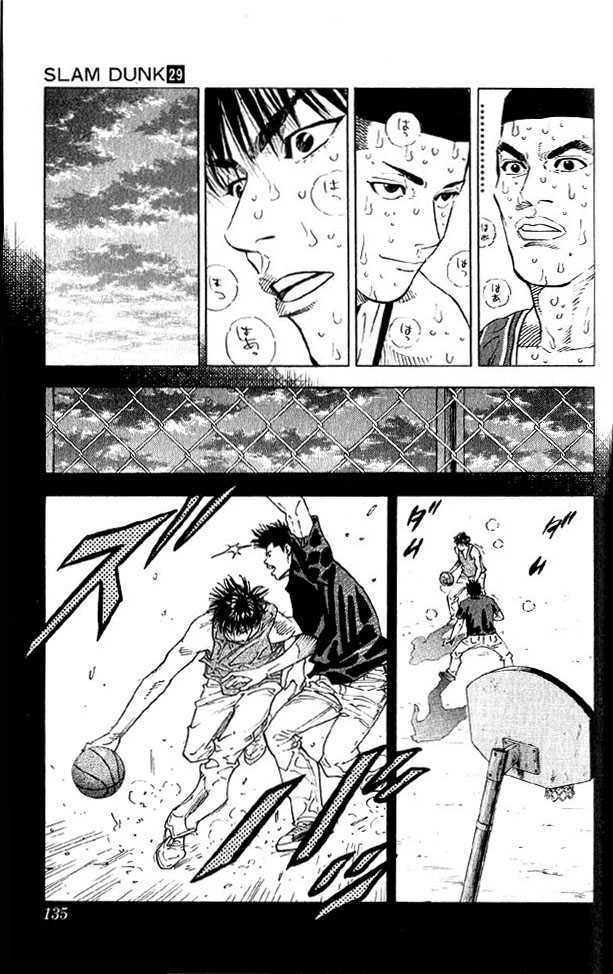 Slam Dunk 258