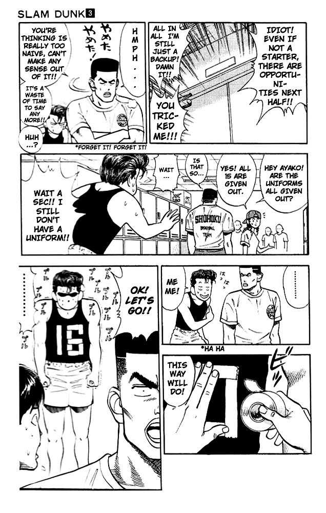 Slam Dunk 26