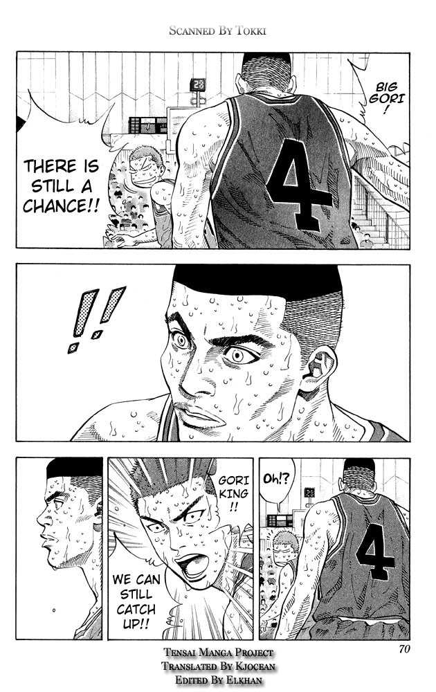 Slam Dunk 264