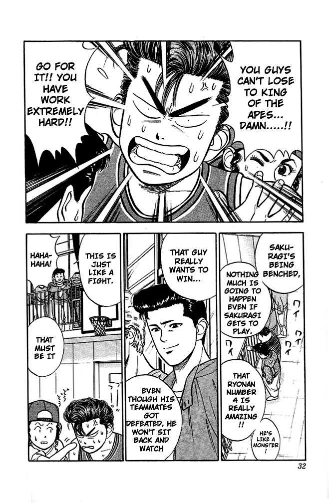 Slam Dunk 28