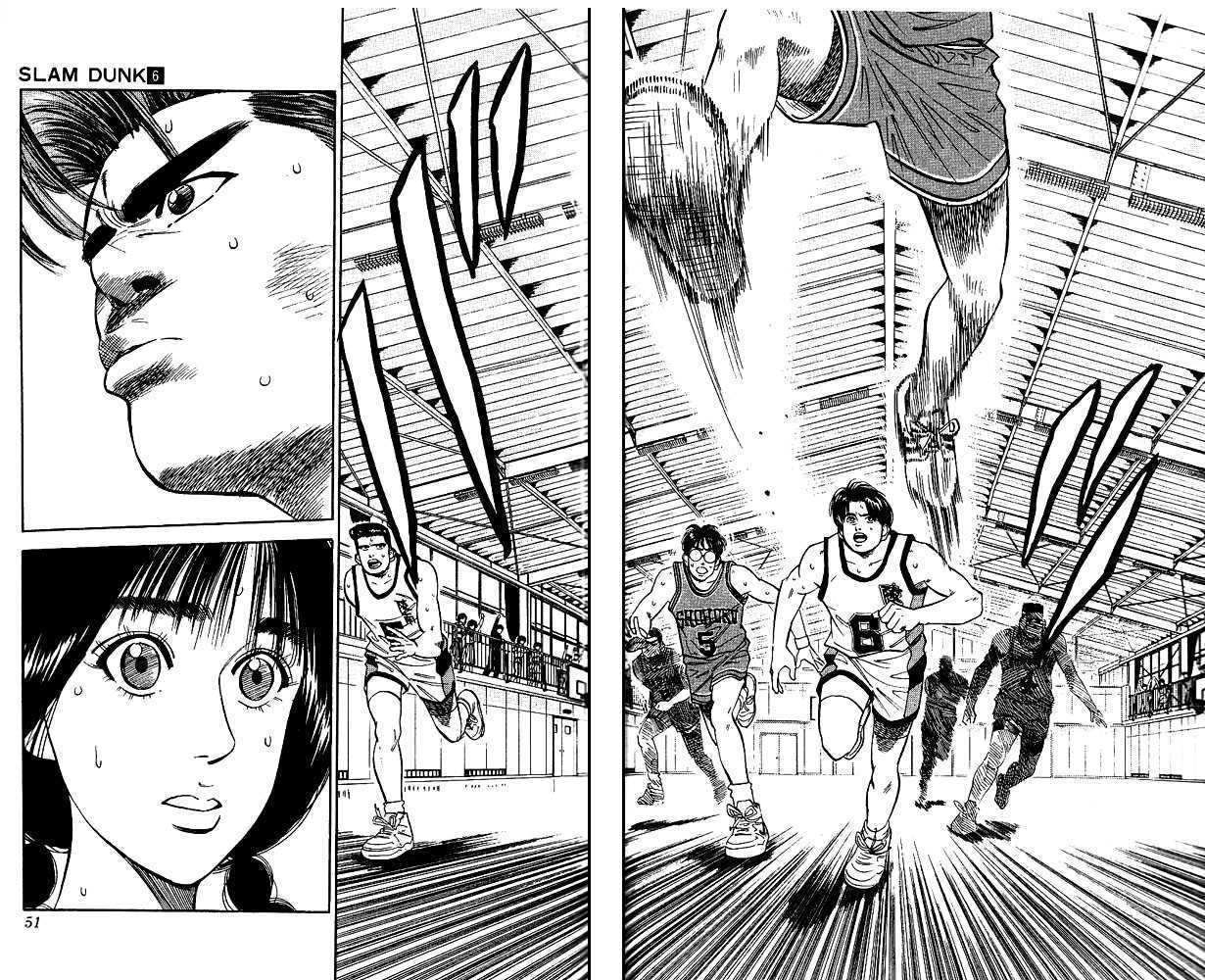 Slam Dunk 47