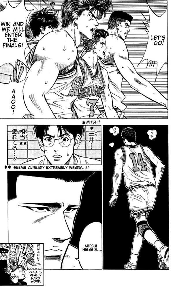 Slam Dunk 91