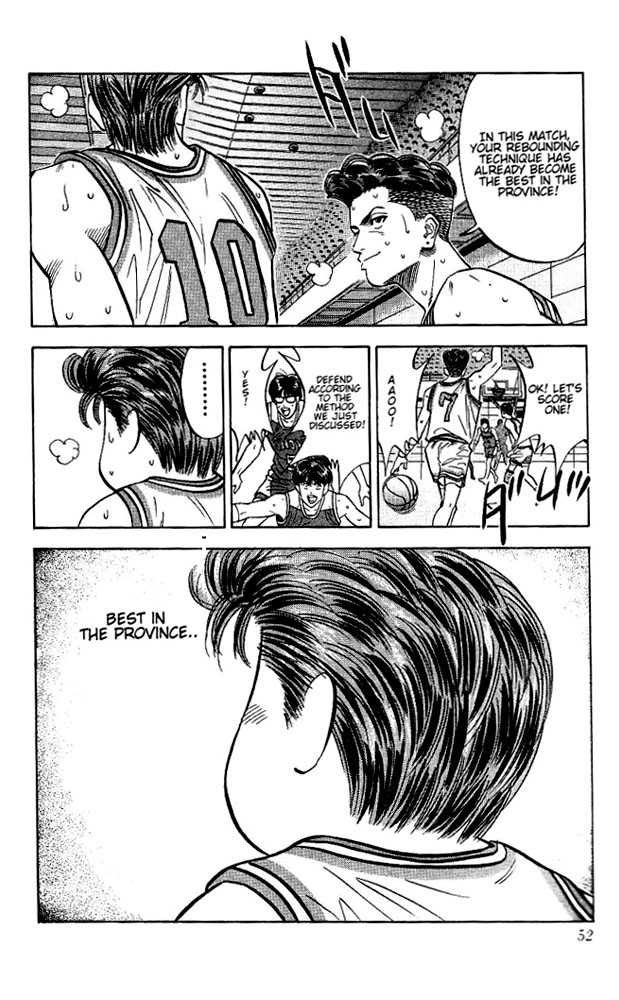 Slam Dunk 92