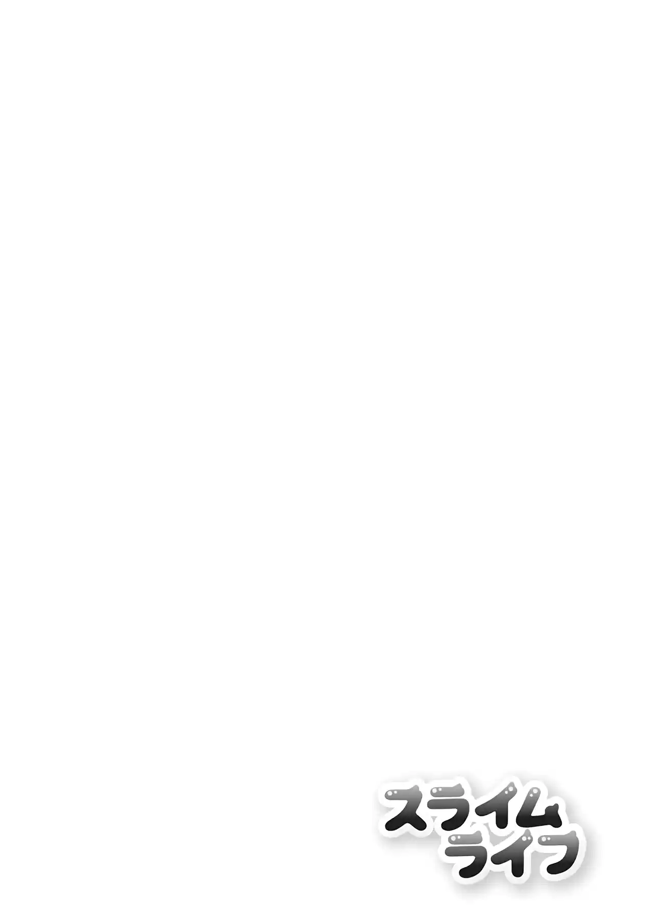 Slime Life Chapter 171: Town's Candy Shop