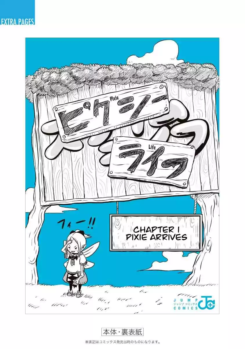 Slime Life Vol. 1 Ch. 20.5 Restaurant and Slime