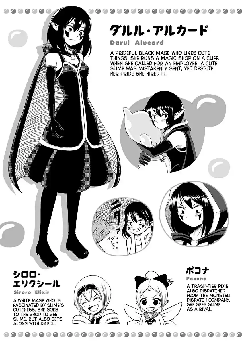 Slime Life Vol. 2 Ch. 21 The White Mage Siroro