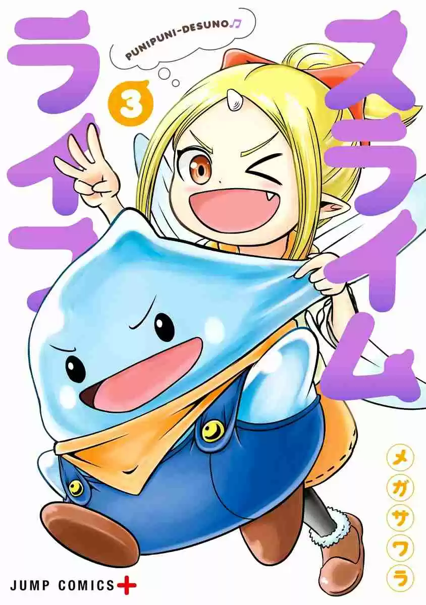 Slime Life Vol. 3 Ch. 45 First Time in Town