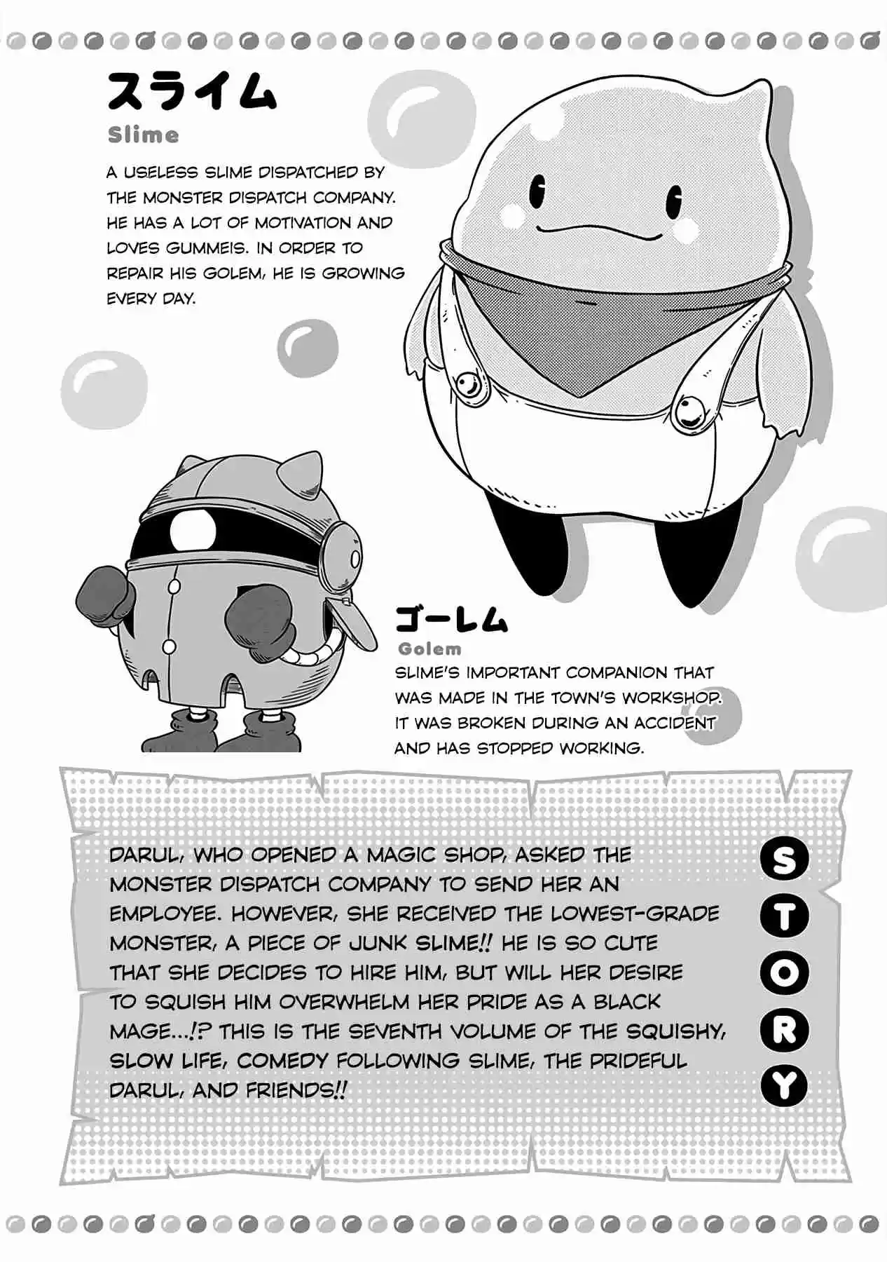 Slime Life Vol. 7 Ch. 161 Sullen Yorul