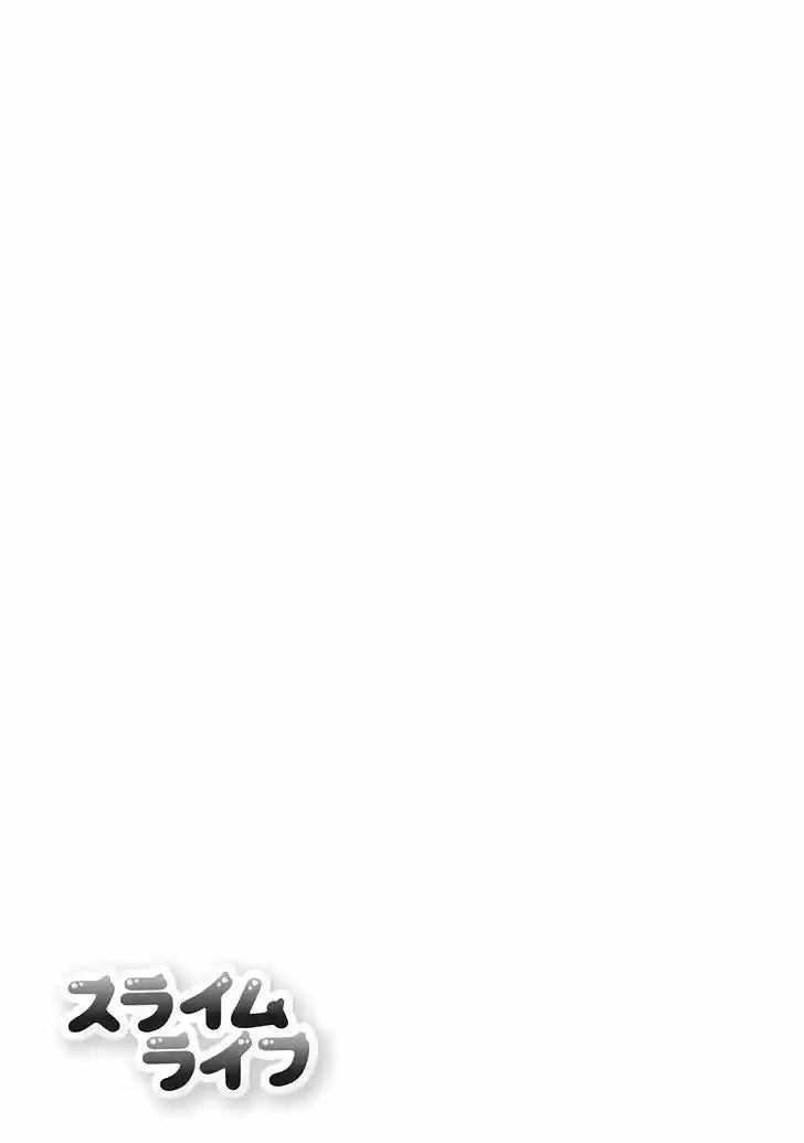 Slime Life Vol.07 Ch.179