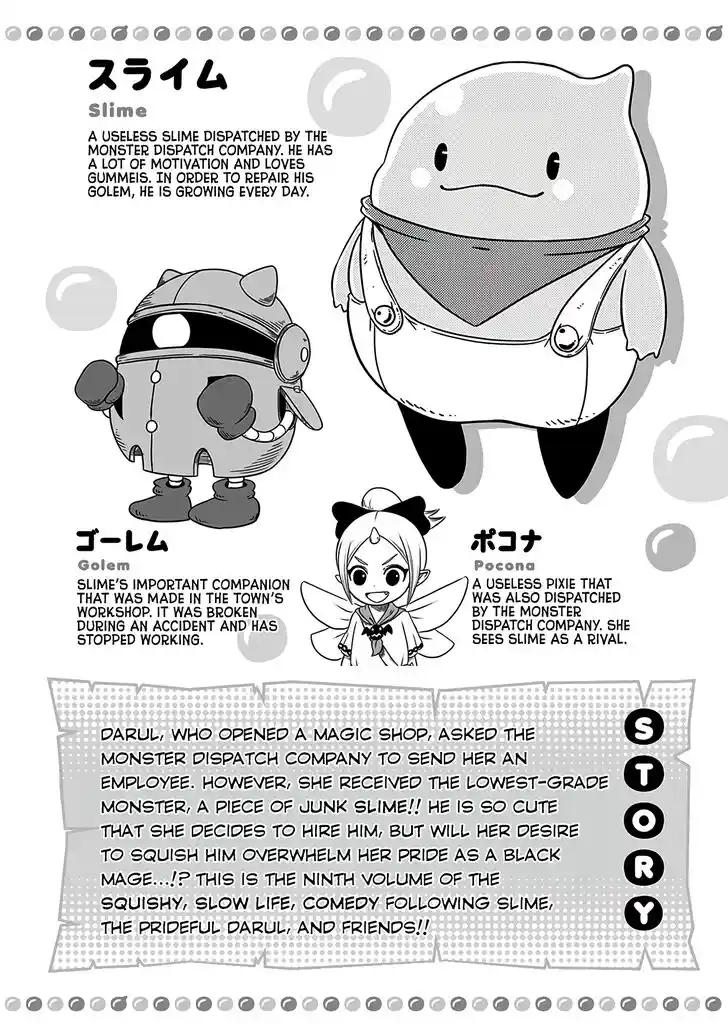 Slime Life Vol.09 Ch.215