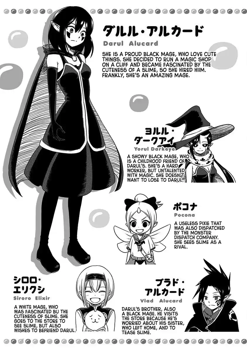 Slime Life vol.6 ch.132