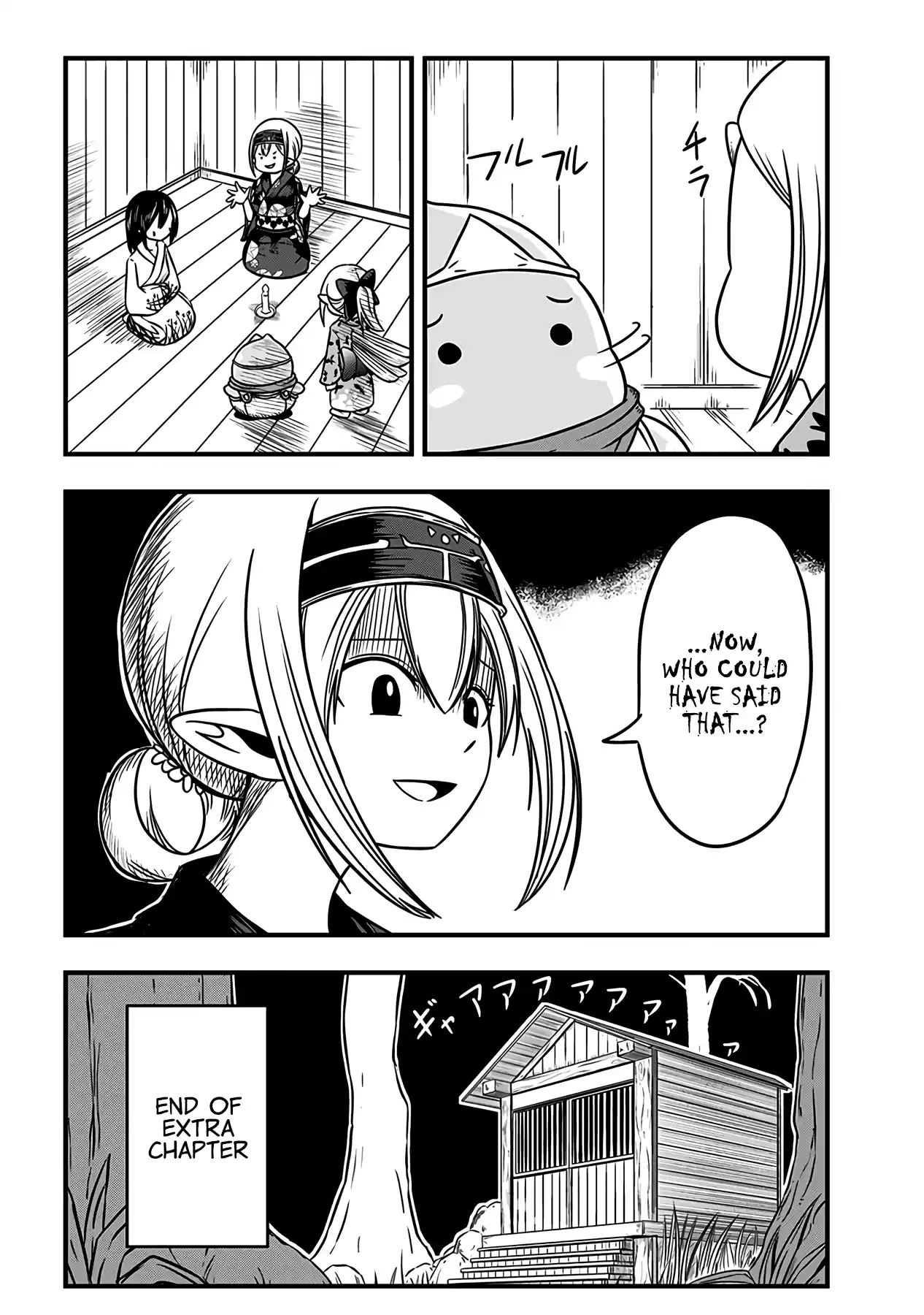 Slime Life Vol.7 Chapter 186.2