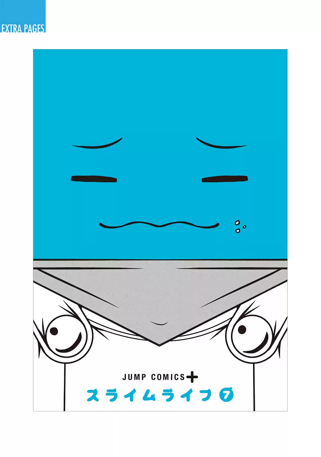 Slime Life Vol.7 Chapter 186.4