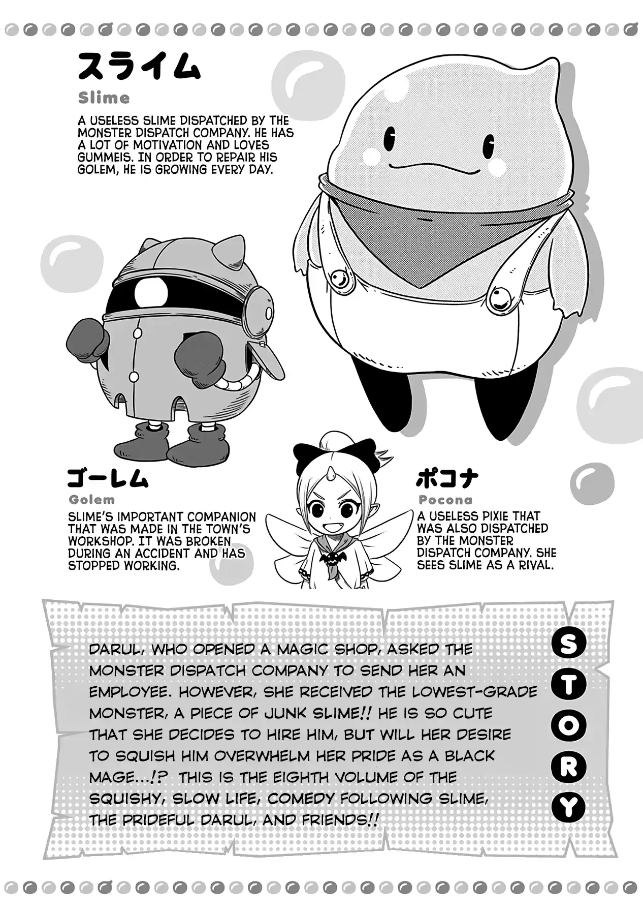 Slime Life Vol.8 Chapter 187